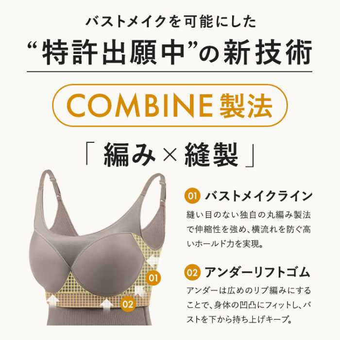 BAMBI WATERのカップイン サラタンクトップ②