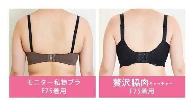 贅沢脇肉キャッチャー®︎の新色⑤