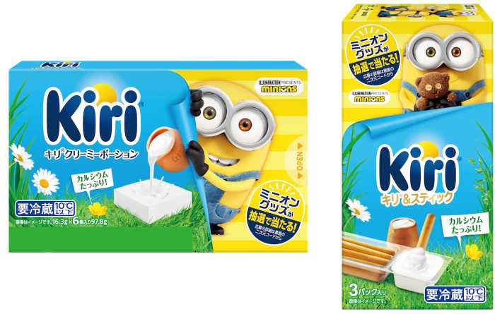 キリの限定パッケージ①