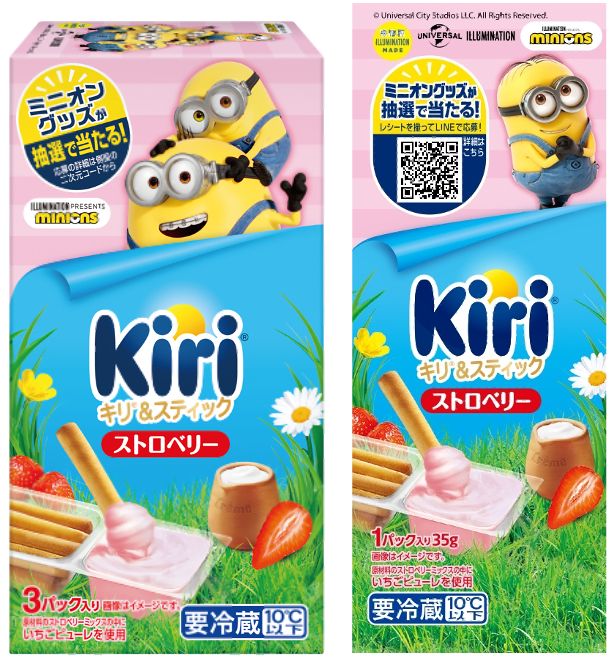 キリの限定パッケージ⑤