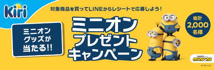 キリの限定パッケージ⑧