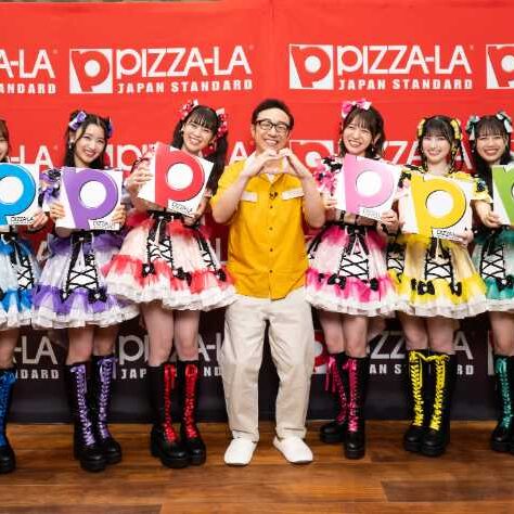 お京さん専用　5口 ピザーラ】超ときめき♡宣伝部と東京03の角田晃広さんが出演する、新CM