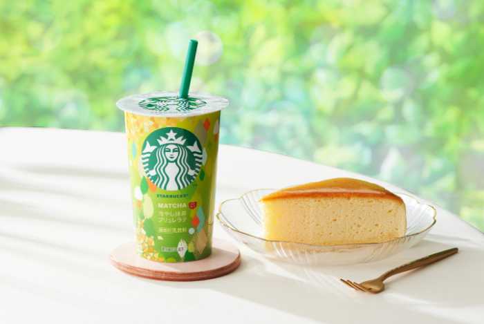 スタバチルドカップの抹茶ブリュレラテ③