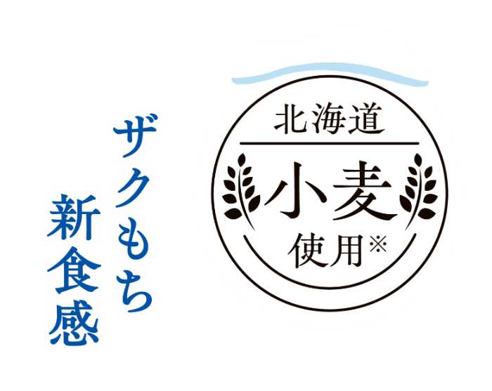 白いブラックサンダーともりもとのコラボ④