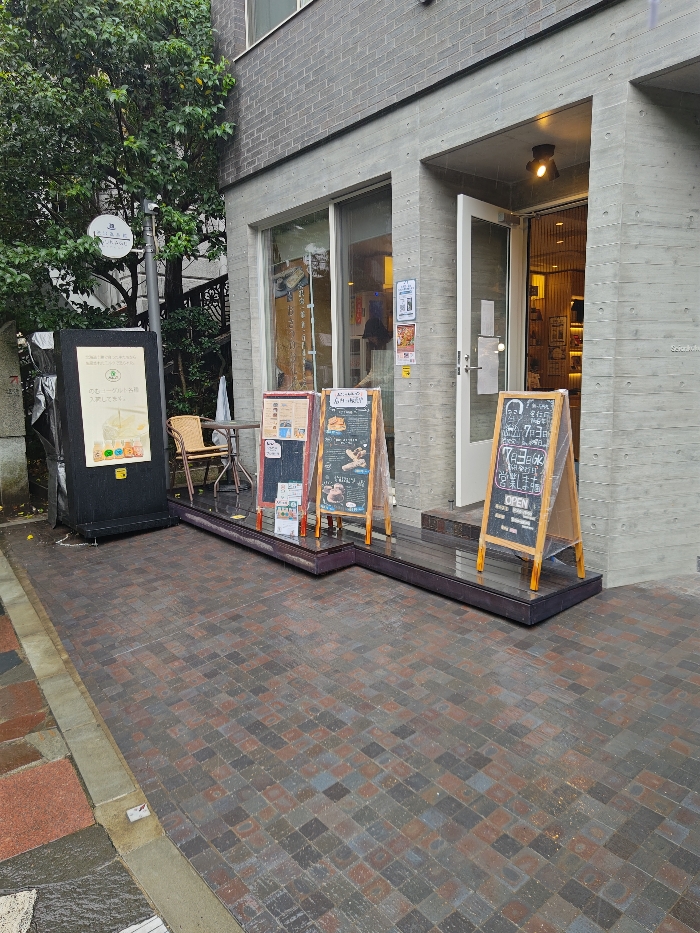 渋沢逸品館の外観