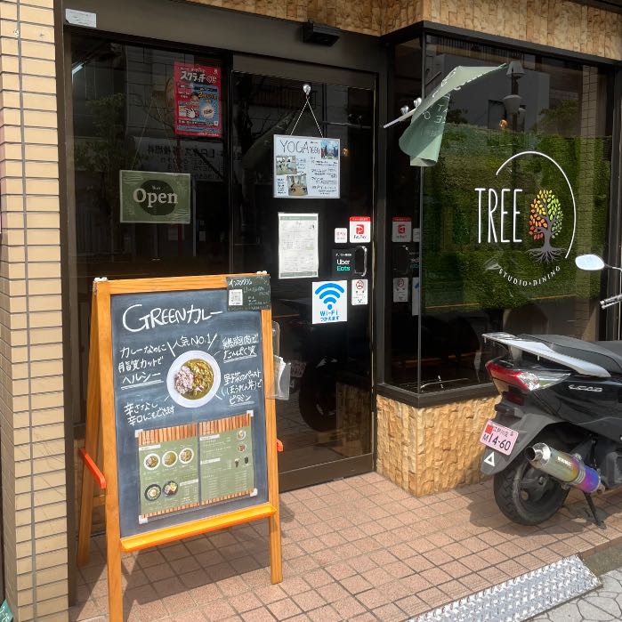 treeの外観1