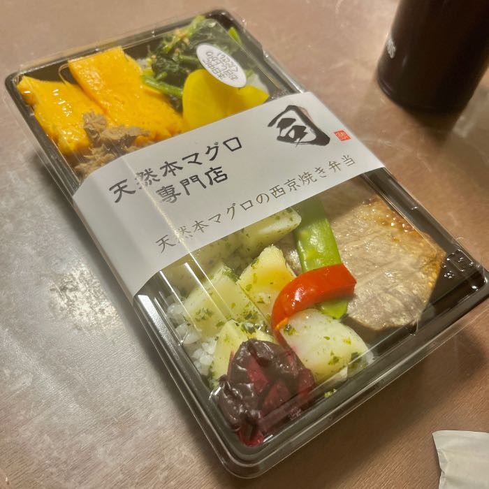 司の弁当1