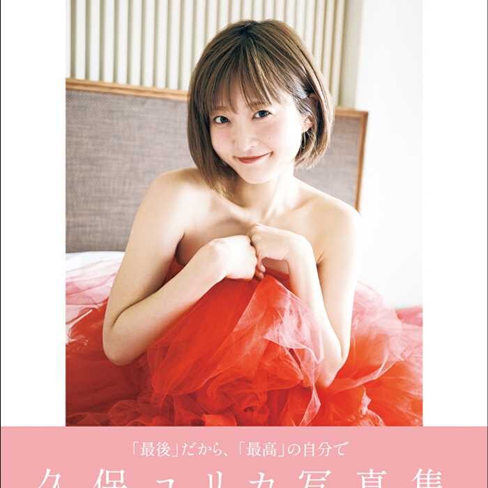 廣*）様 アードベック　ユリーカ cocotte-lifestyle-EUREKA1-