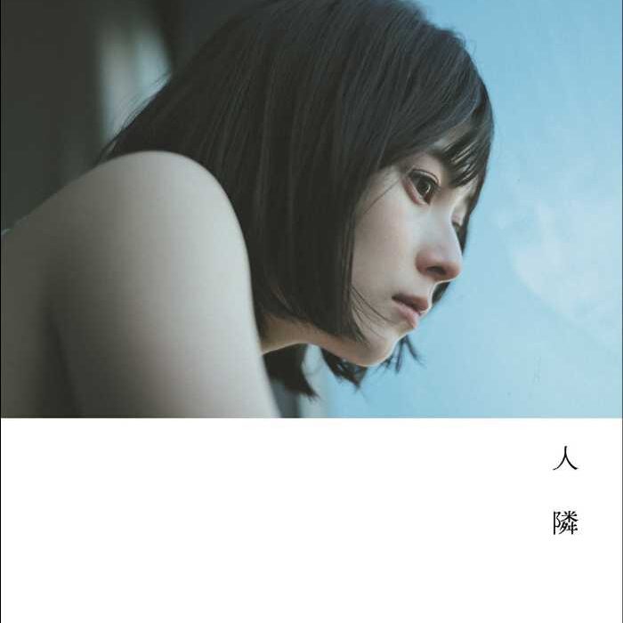 女優･大久保桜子の4冊目となる写真集のカバー表紙&タイトルが解禁☆：cocotte