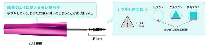 デジャヴュ ラッシュアップEの新色③