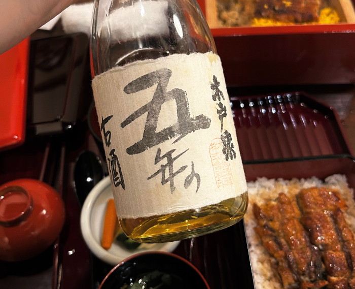 鰻のお酒4