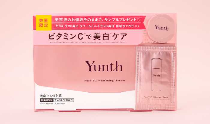 Yunthの生VCパーフェクトセット①