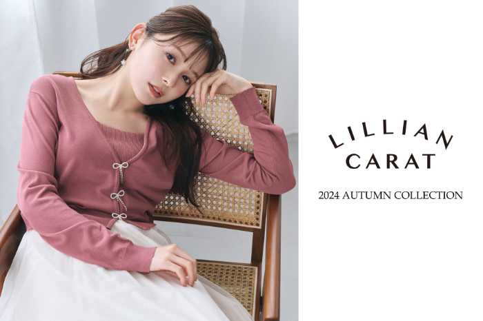 LILLIAN CARATの秋カタログ①