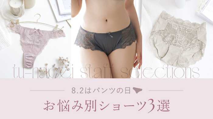 女子校生もの (使用済みパンティー) - USED風加工下着