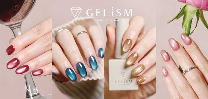 GELiSMの秋の新色①