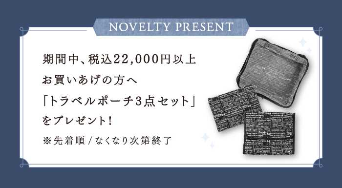 ブラデリスニューヨークのポップアップストア④