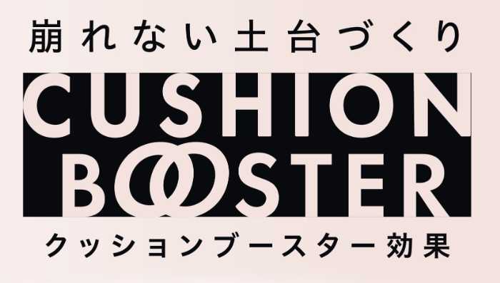 毛穴パテ職人の新作下地④