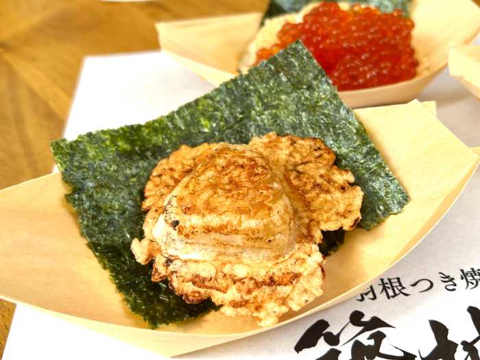 築地のにぎりの海苔醤油の羽根つき焼きおにぎり