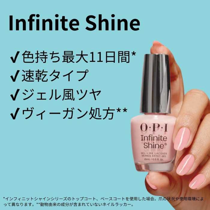 OPIの秋コレクション⑥