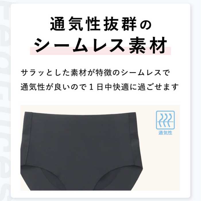 公式 妹の使用済みパンティー