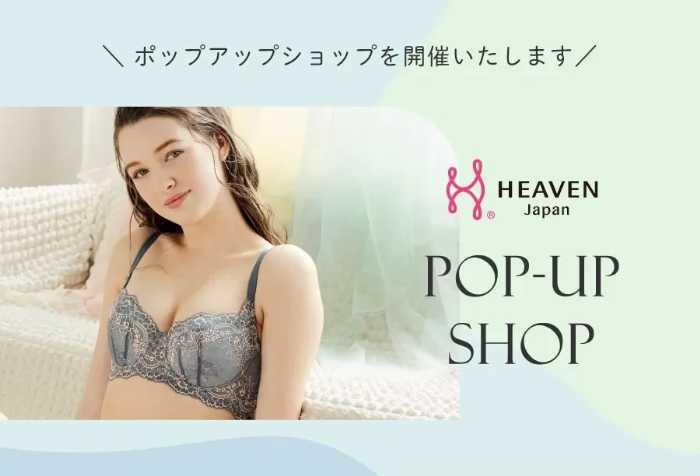 HEAVEN Japanのポップアップショップ①