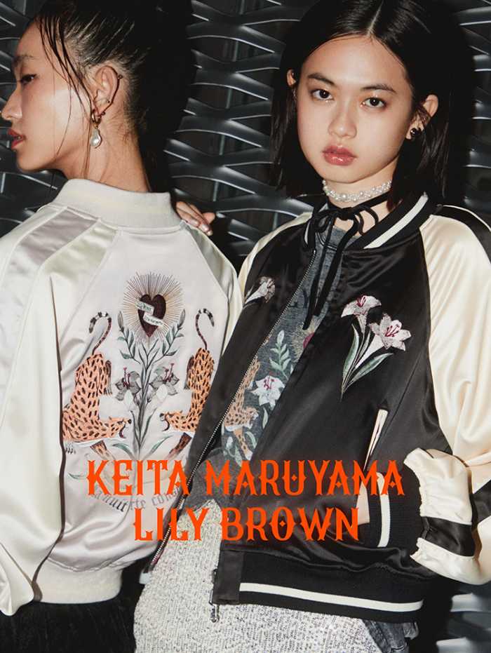 LILY BROWNのコラボコレクション①