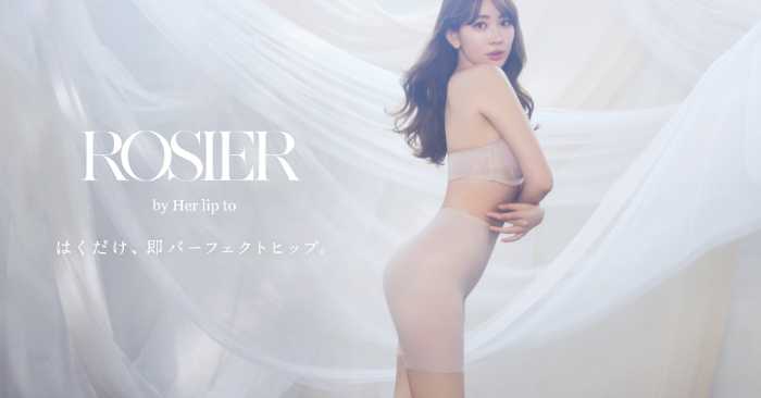 ROSIER by Her lip toのガードル①