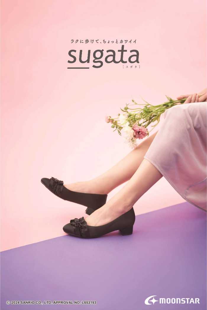 ムーンスターのパンプス｢sugata｣②