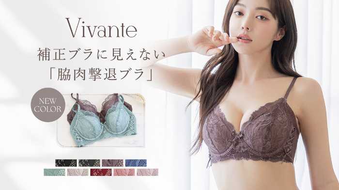 ツーハッチのvivante①