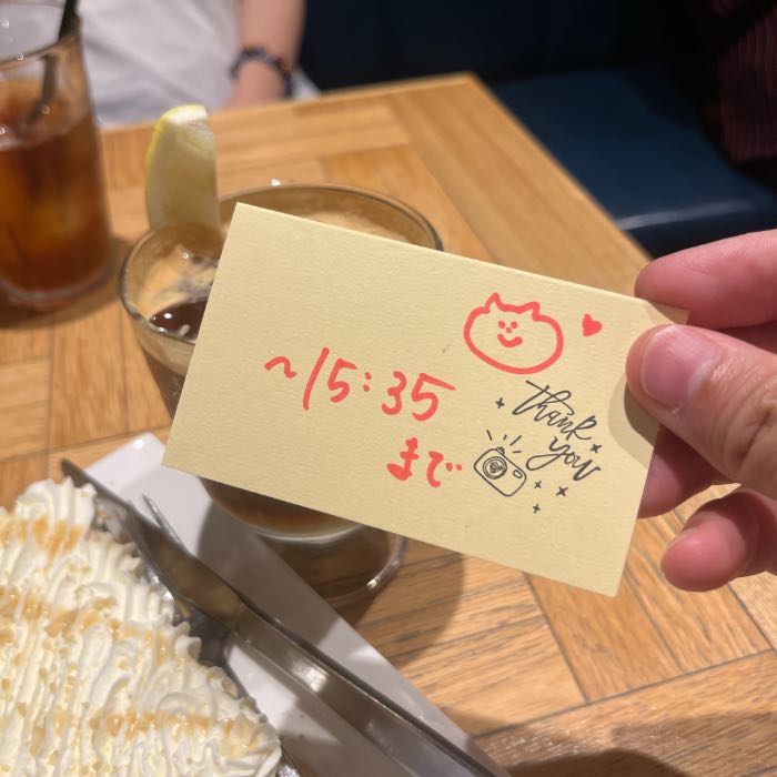 FEBRUARY CAFEのメッセージ1