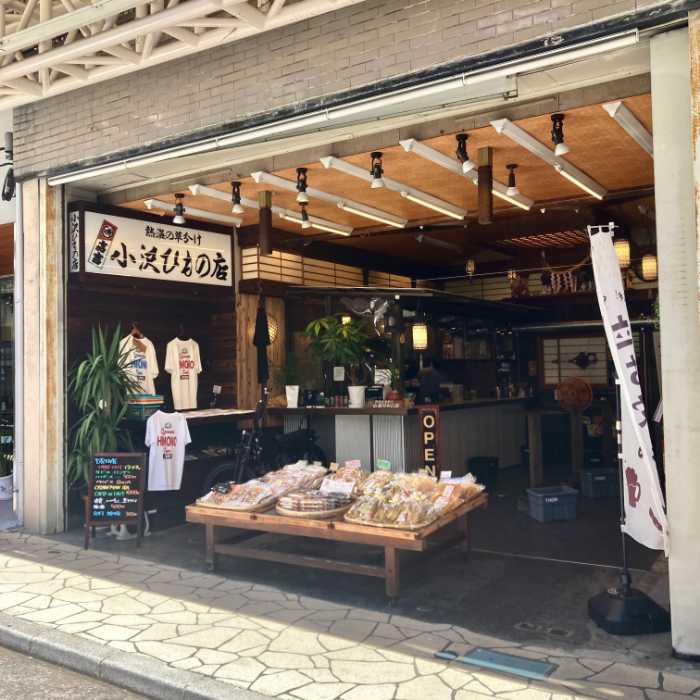 小沢ひもの店の外観