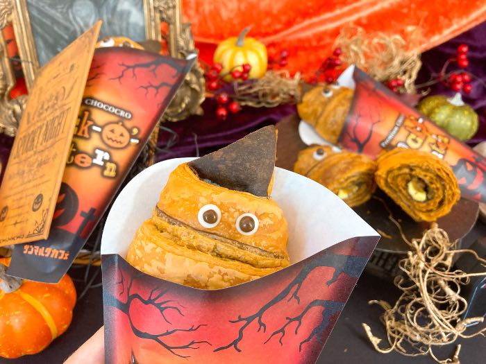 サンマルクカフェ】激カワなチョコクロはハロウィン期間限定!!秋の味覚