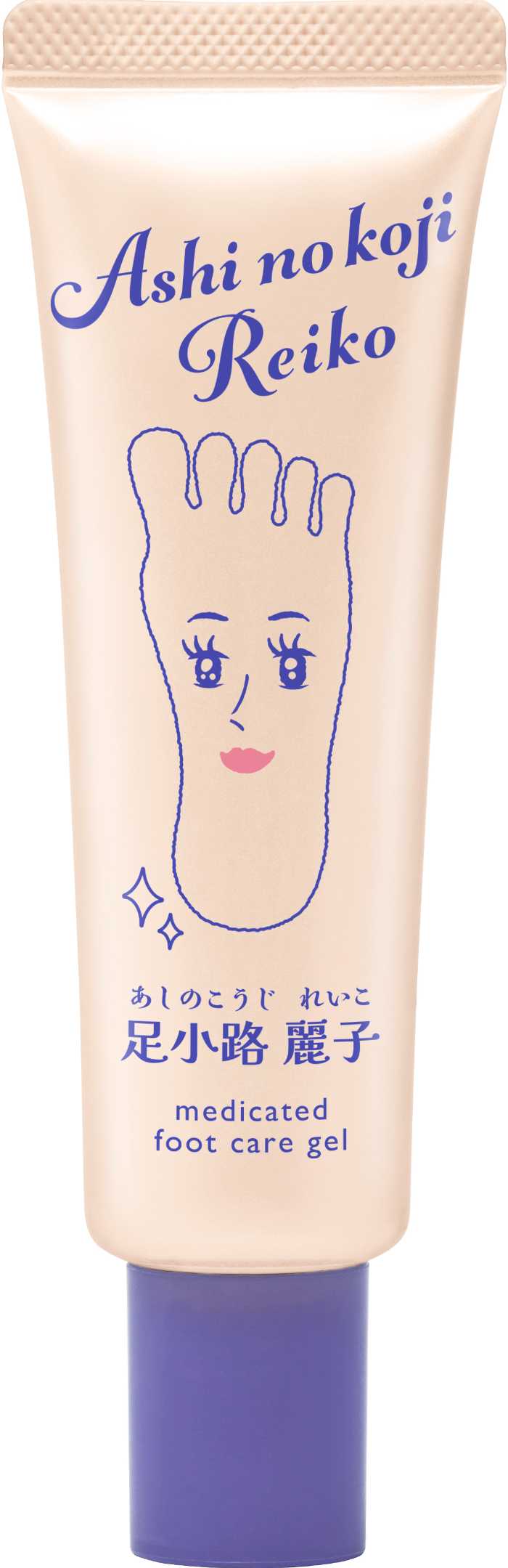 ナリス化粧品の薬用かかと美容液｢足小路麗子｣③