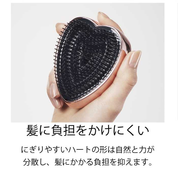 ReFa HEART BRUSHの新カラー④