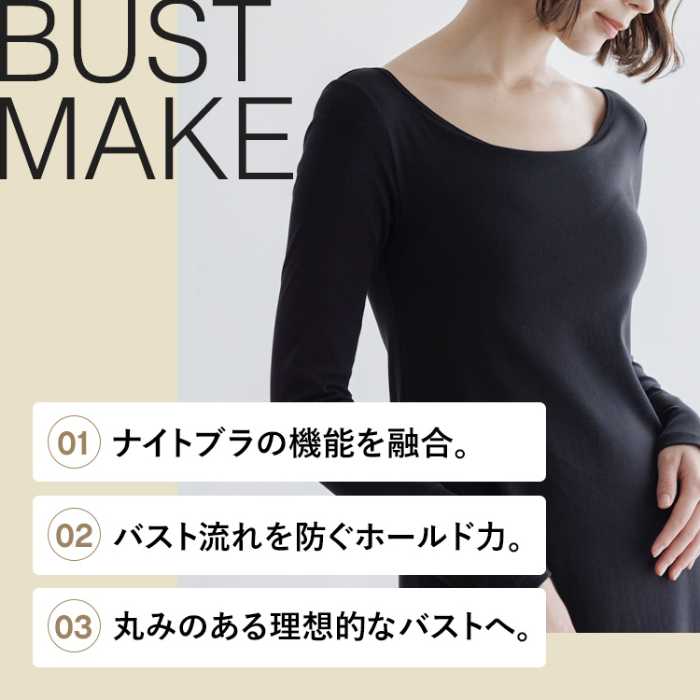 BAMBI WATERのワンピース④