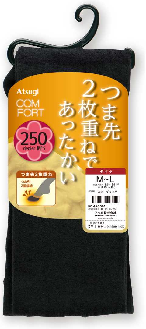 COMFORTのレギンスタイツ②