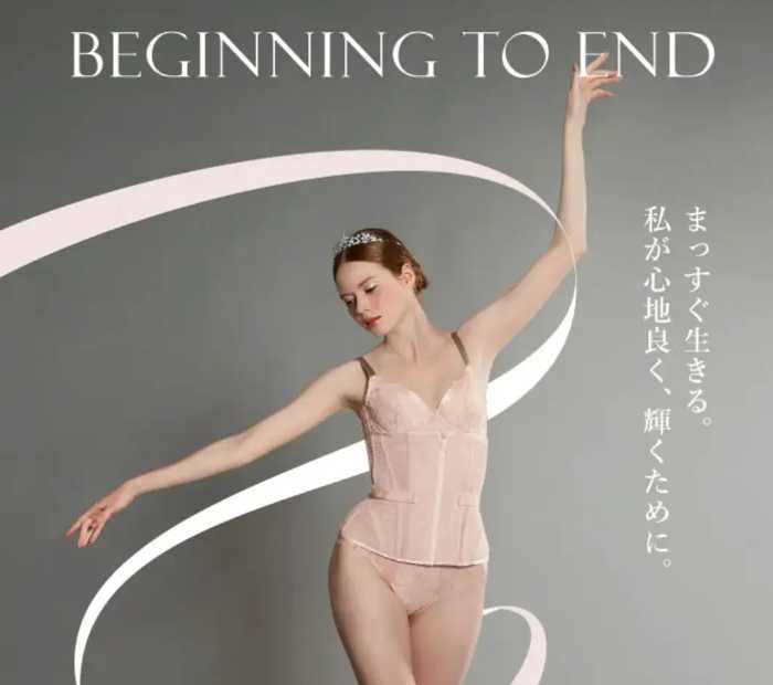 HEAVEN Japan × Enchanted Corsetのイベント⑦