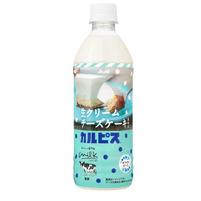 生クリーム専門店Milk×とカルピスのコラボ②