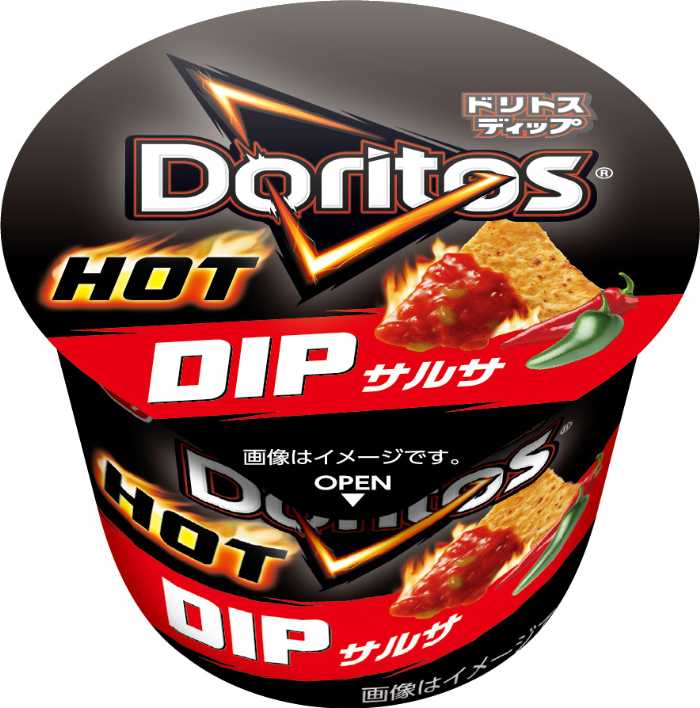 ドリトスのDIP サルサ HOT②