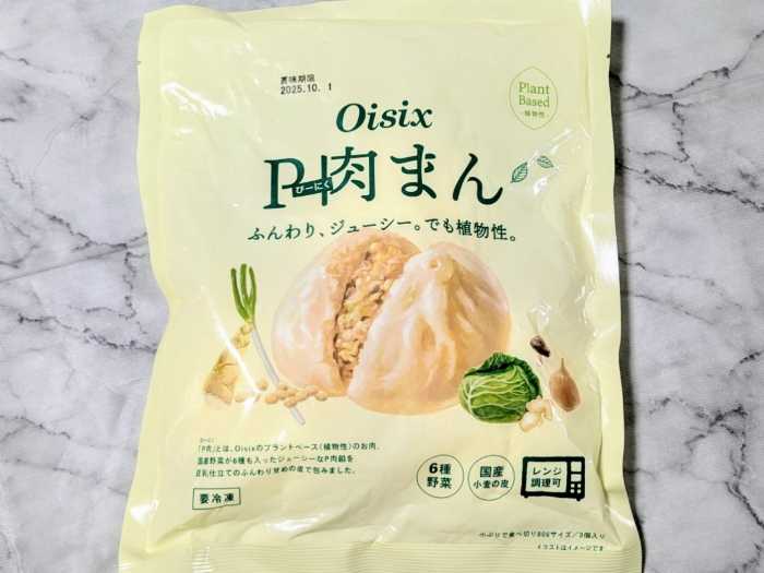 OisixのP肉まん①