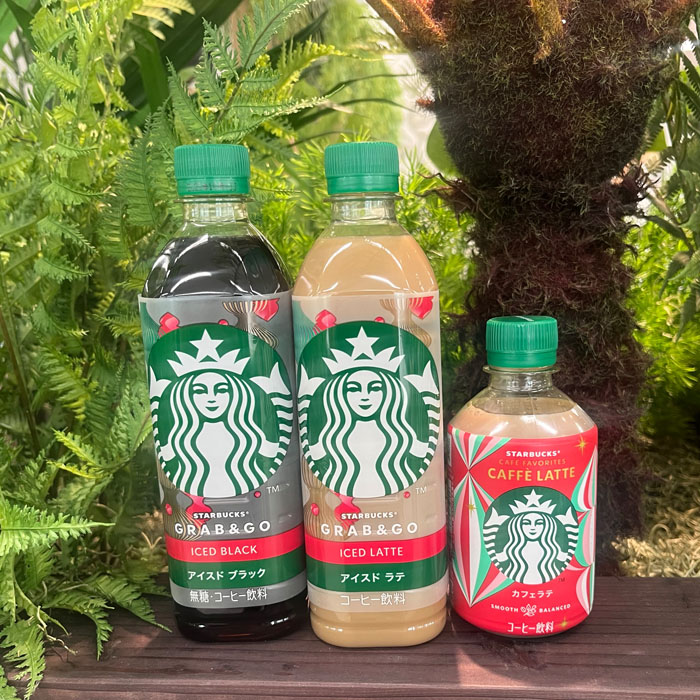 スターバックスの ＧＲＡＢ＆ＧＯ ①