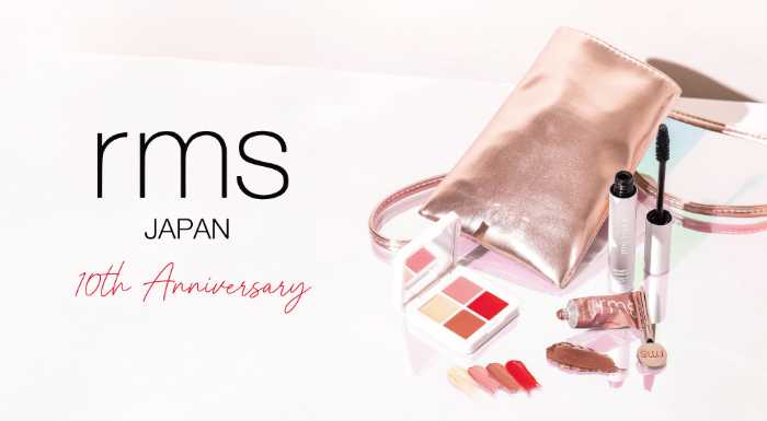 rms beautyのアニバーサリーキット①