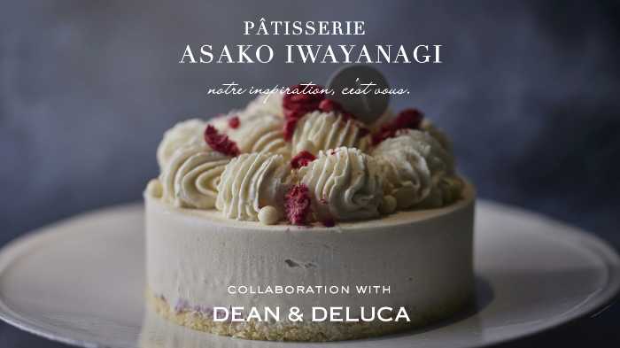 DEAN & DELUCAのホリデーアイスケーキ①