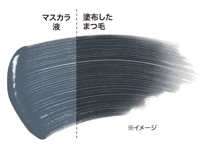 メイベリン ニューヨークのスカイハイ⑤