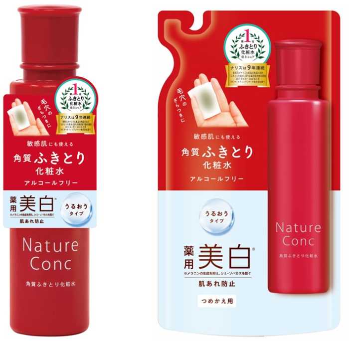 ふきとり化粧水の｢ネイチャーコンク｣③