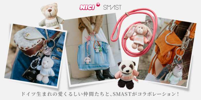 NICI×SMASTのコラボアイテム①