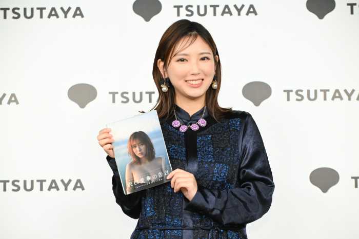 沢口愛華のフォトエッセイ集｢沢口生活｣発売記念会見①