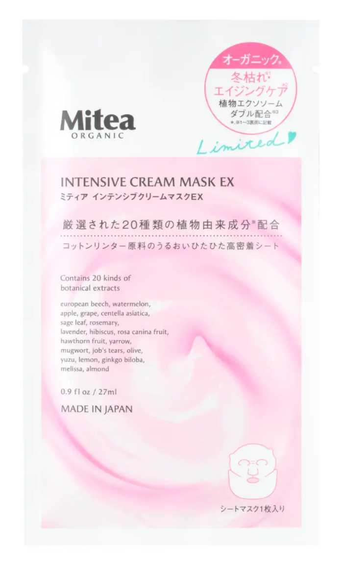 Mitea ORGANICのシートマスク⑤