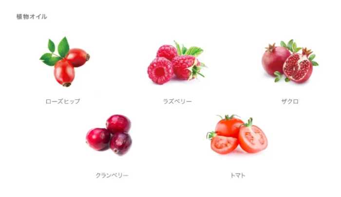 EX オイルセラムのチェリーブロッサム②