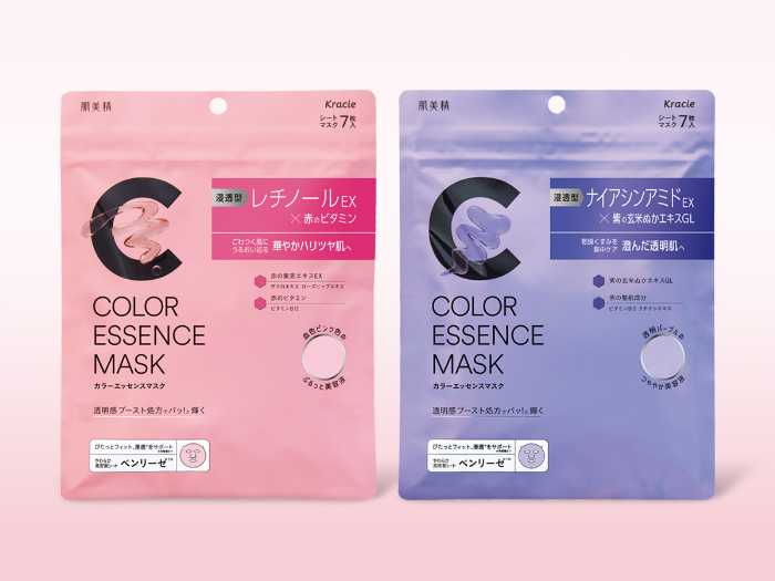 肌美精のカラーエッセンスマスク①